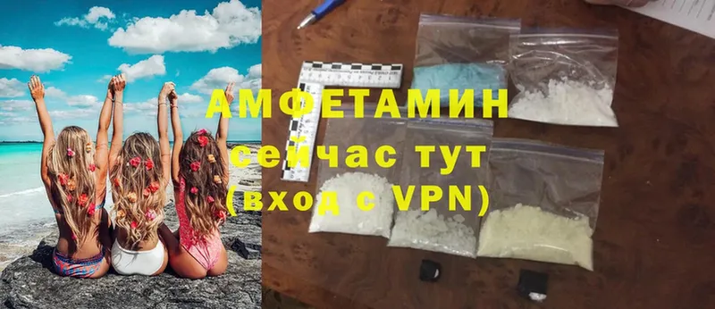 Amphetamine Premium  Барнаул 