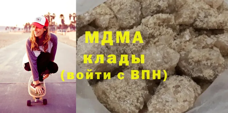 MDMA VHQ  omg рабочий сайт  Барнаул 